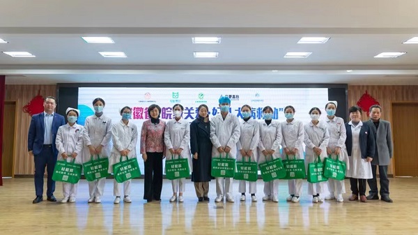 助力鞏固脫貧成果，普惠大病家庭 輕松集團(tuán)“皖家關(guān)愛·婦兒大病救助”項目啟動