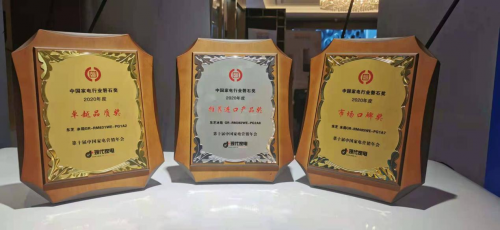 東芝冰箱斬獲中國家電營銷年會三項大獎，以實力成就行業(yè)口碑