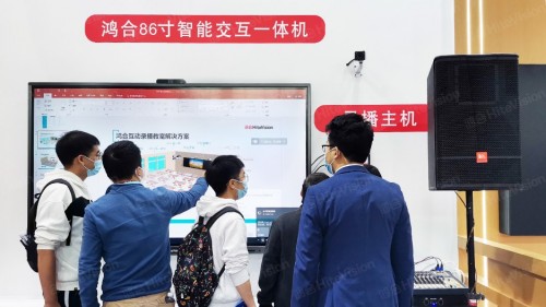 鴻合科技亮相首屆廣東民辦教育博覽會暨第19屆廣東教育裝備展覽會！