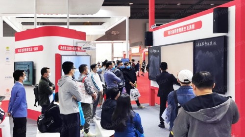鴻合科技亮相首屆廣東民辦教育博覽會暨第19屆廣東教育裝備展覽會！