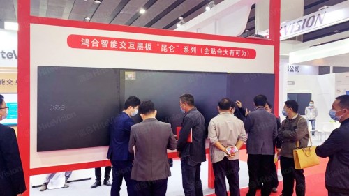 鴻合科技亮相首屆廣東民辦教育博覽會暨第19屆廣東教育裝備展覽會！