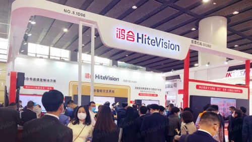 鴻合科技亮相首屆廣東民辦教育博覽會暨第19屆廣東教育裝備展覽會！