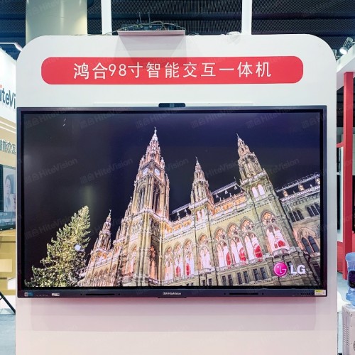 鴻合科技亮相首屆廣東民辦教育博覽會暨第19屆廣東教育裝備展覽會！