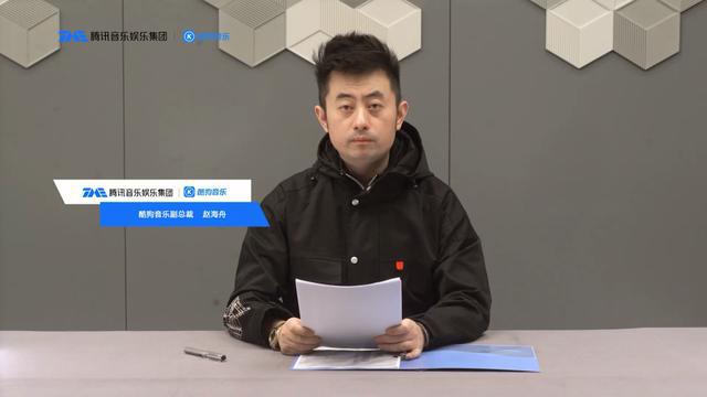 酷狗音樂、愛聽卓樂、長虹共創(chuàng)音樂新生態(tài)