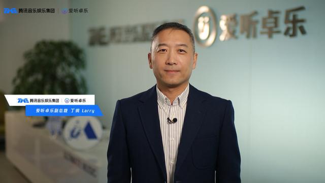 酷狗音樂、愛聽卓樂、長虹共創(chuàng)音樂新生態(tài)