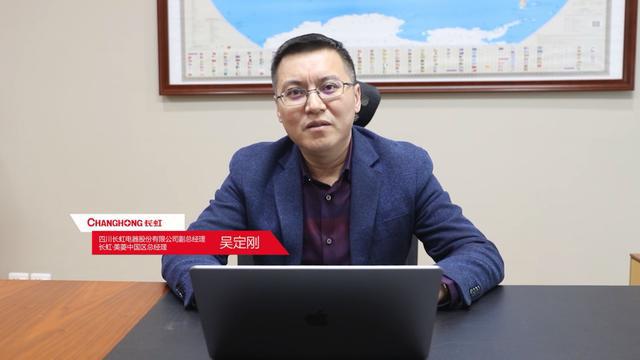 酷狗音樂、愛聽卓樂、長虹共創(chuàng)音樂新生態(tài)