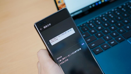 高效辦公妙招：華為Mate40 Pro一碰連電腦，應(yīng)用三開效率翻倍
