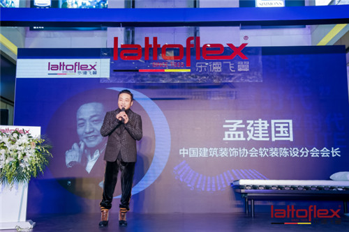 Lattoflex年終巨獻(xiàn)，北京國(guó)際館開(kāi)業(yè)大吉！