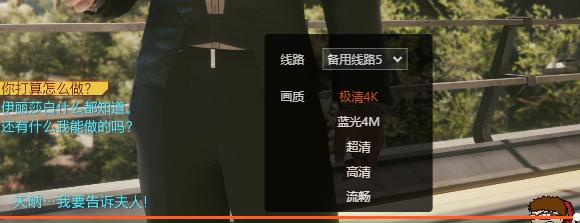 斗魚推出4K分辨率，極致還原《賽博朋克2077》細(xì)膩畫面
