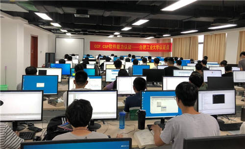 多場景覆蓋，合工大部署云之翼云桌面超1800點！