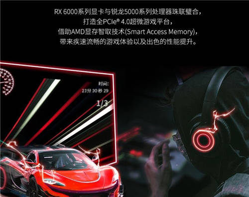 火力全開，迪蘭6800 X戰(zhàn)神冷靜致勝