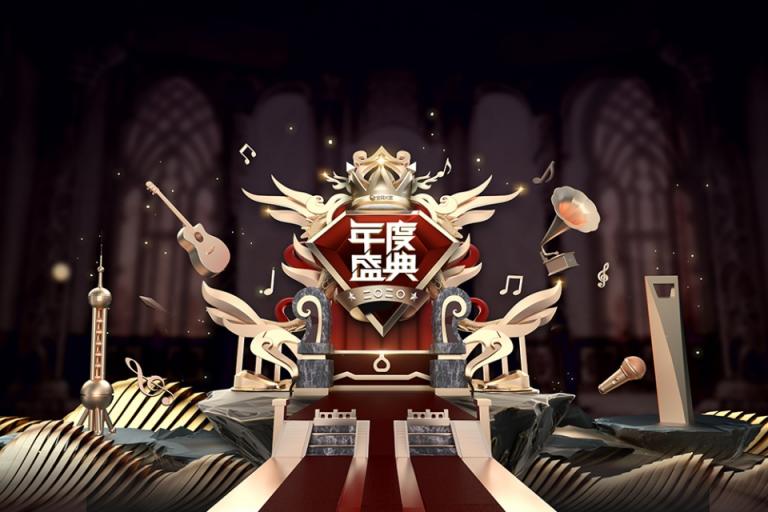 全民K歌祭出“王炸“，給你不一樣的年度盛典