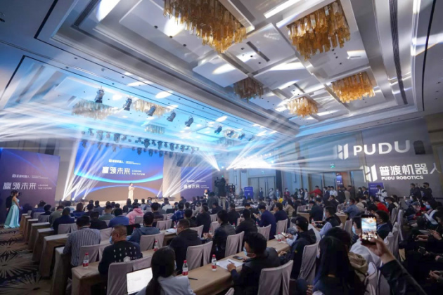 普渡科技2020全球經(jīng)銷商大會暨新品發(fā)布會于深圳盛大召開