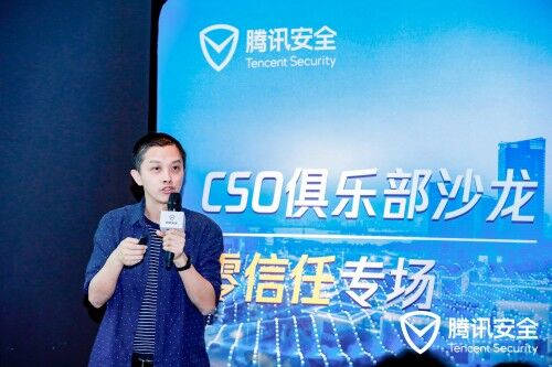 安全管理者俱樂(lè)部沙龍丨 “零信任”還有哪些意想不到的應(yīng)用場(chǎng)景？