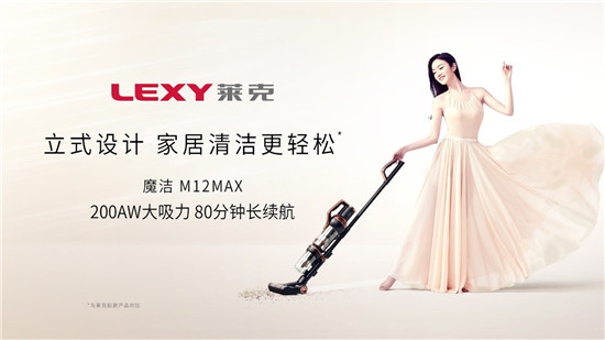 萊克立式吸塵器，助力鏟屎官輕松應對養(yǎng)寵煩惱