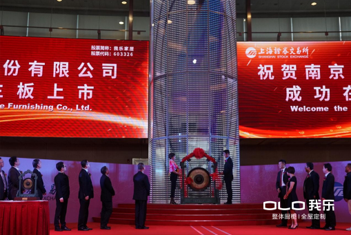 答疑：同屬上市公司的我樂和志邦，誰(shuí)的整體櫥柜做得好？