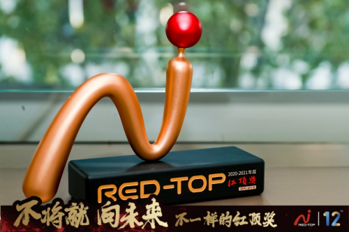 中國高端家電至高榮譽揭曉，東芝冰箱奪得紅頂獎桂冠