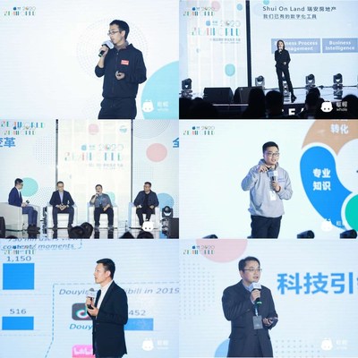 帷幄Whale SEAWORLD 2020 全域品牌數(shù)字化生態(tài)大會(huì)，探討數(shù)據(jù)價(jià)值