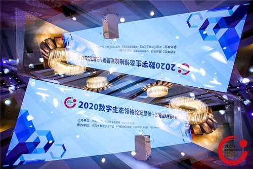 信創(chuàng)成績突出，網(wǎng)智天元連獲五項榮譽
