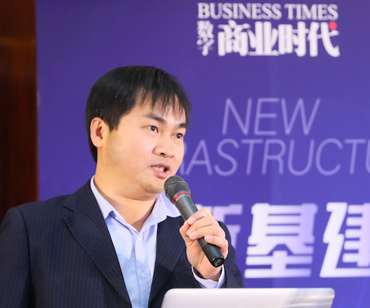 “新基建 構(gòu)建數(shù)字化經(jīng)濟(jì)社會”高峰論壇圓滿落幕，年度智造中國商業(yè)領(lǐng)袖評選獲獎名單公布