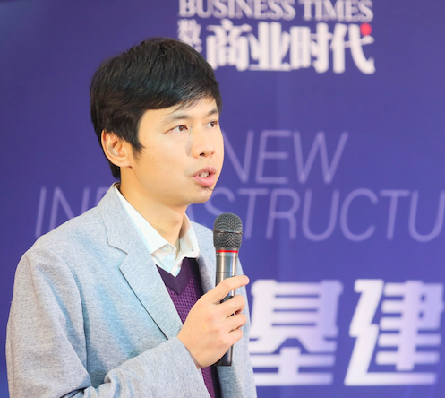 “新基建 構(gòu)建數(shù)字化經(jīng)濟(jì)社會”高峰論壇圓滿落幕，年度智造中國商業(yè)領(lǐng)袖評選獲獎名單公布