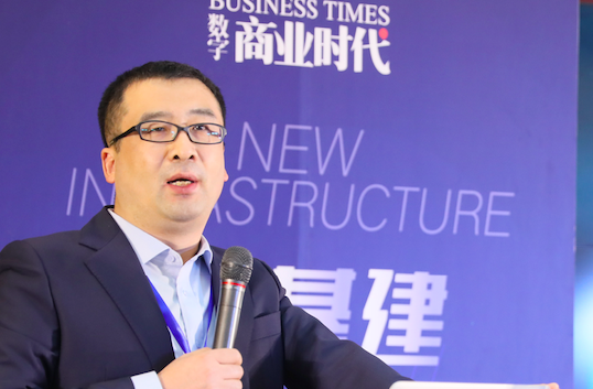 “新基建 構(gòu)建數(shù)字化經(jīng)濟(jì)社會”高峰論壇圓滿落幕，年度智造中國商業(yè)領(lǐng)袖評選獲獎名單公布