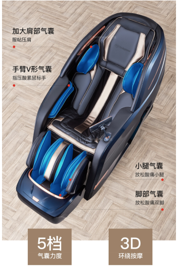 家用按摩椅哪款好？西屋S600按摩椅給你全方位解壓！