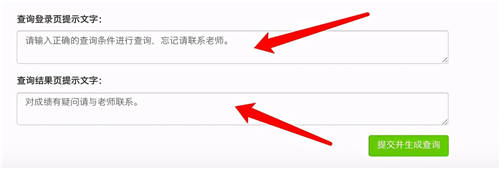 成績查詢系統(tǒng)制作攻略：用這個方法3分即可創(chuàng)建成績查詢系統(tǒng)，超級簡單！