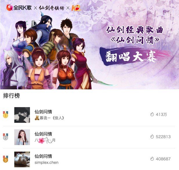 全民K歌打破次元邊界，來一場萌力四射的優(yōu)質(zhì)體驗