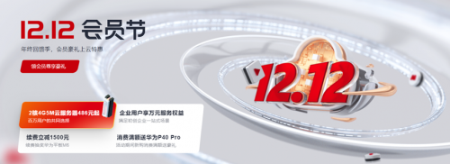 上云成企業(yè)數(shù)字化必選項(xiàng)，華為云為中小微企業(yè)送來(lái)“助攻”