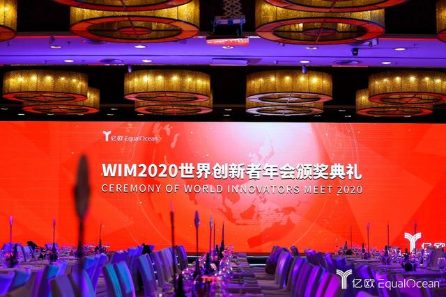 WIA2020媒體上榜，全行業(yè)攜手并進(jìn)