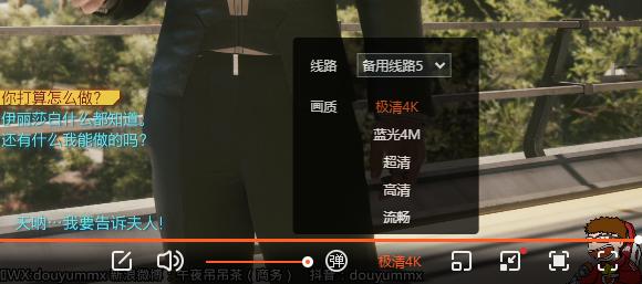斗魚(yú)全新推出4K極清畫質(zhì)，主播帶你“暢玩”賽博朋克“夜之城”