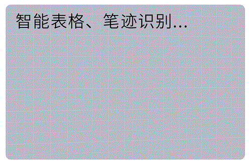 別找了！老板想要的會議平板在這！