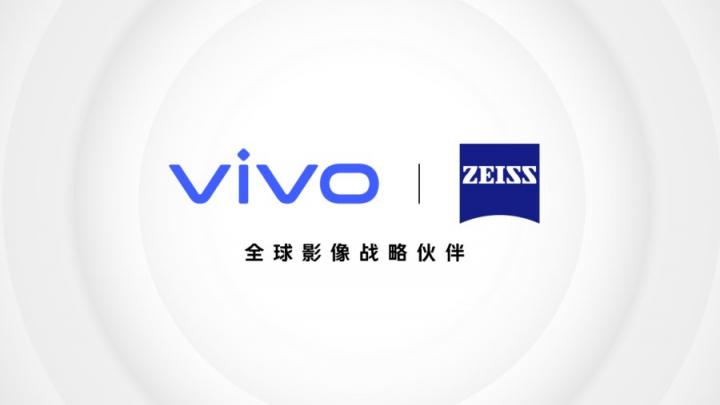 vivo蔡司強強聯(lián)合，共創(chuàng)移動影像新時代