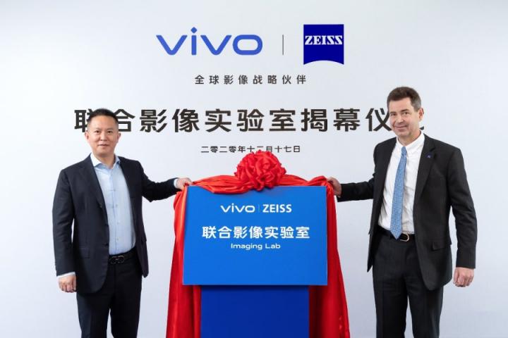 vivo蔡司強強聯(lián)合，共創(chuàng)移動影像新時代