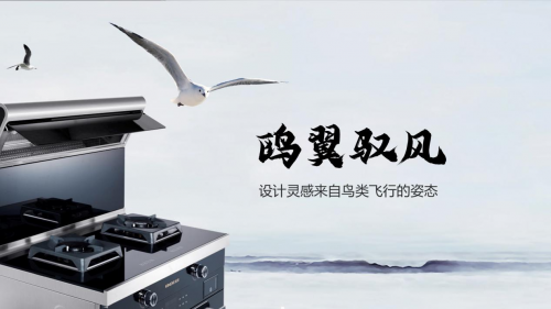 集成灶哪個好？金帝集成灶給你全新的烹飪體驗(yàn)