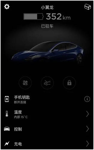 老虎證券「虎友說」： “就算老被看空，我也只重倉特斯拉”