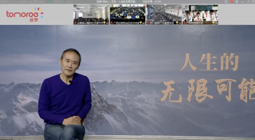 用科技促進(jìn)教育平等，翼鷗教育聯(lián)合101中學(xué)向涼山民族中學(xué)捐贈智慧教室
