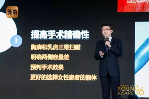 積蓄勢能破浪前行 新氧亞太醫(yī)美盛典有多硬核？