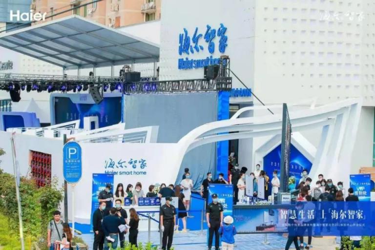 22億利潤漏了？海爾智家私有化推演發(fā)現(xiàn)可見空間！