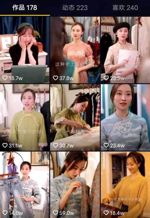 從《奇葩說》導演到千萬粉絲博主，專業(yè)影視人“灰姑娘佩佩”如何在抖音華麗轉(zhuǎn)身
