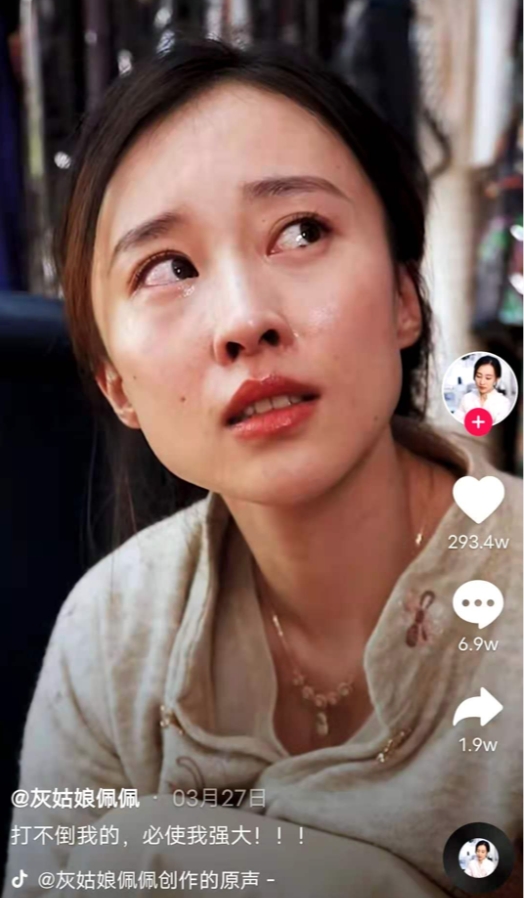 從《奇葩說》導演到千萬粉絲博主，專業(yè)影視人“灰姑娘佩佩”如何在抖音華麗轉(zhuǎn)身