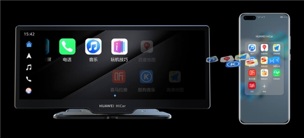華為全屋智能及智慧屏新品發(fā)布會，盯盯拍與HUAWEI HiCar合作新品發(fā)布！