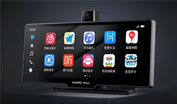 華為全屋智能及智慧屏新品發(fā)布會，盯盯拍與HUAWEI HiCar合作新品發(fā)布！