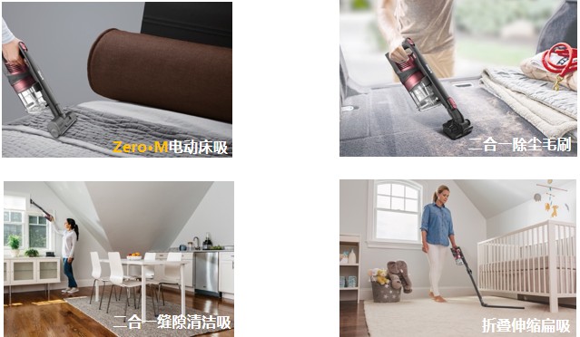塵螨過敏是什么原因？室內(nèi)消殺我推薦Shark鯊客清潔雙俠！