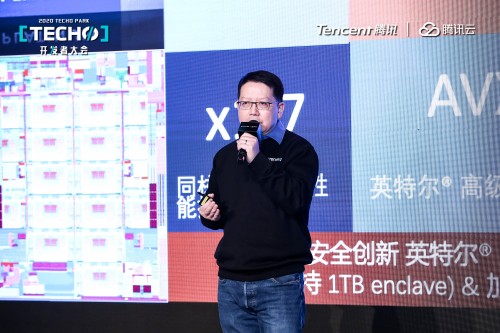 騰訊2020 Techo Park開發(fā)者大會(huì)召開 騰訊云星星海發(fā)布新一代自研雙路服務(wù)器