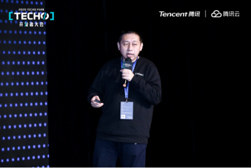 騰訊2020 Techo Park開發(fā)者大會(huì)召開 騰訊云星星海發(fā)布新一代自研雙路服務(wù)器