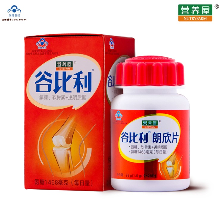年邁之后，想要游山玩水？帶上營養(yǎng)屋谷比利吧！