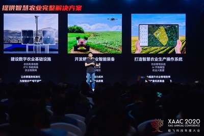 極飛科技年度大會2020：用智慧化、無人化科技賦能全球第一產(chǎn)業(yè)