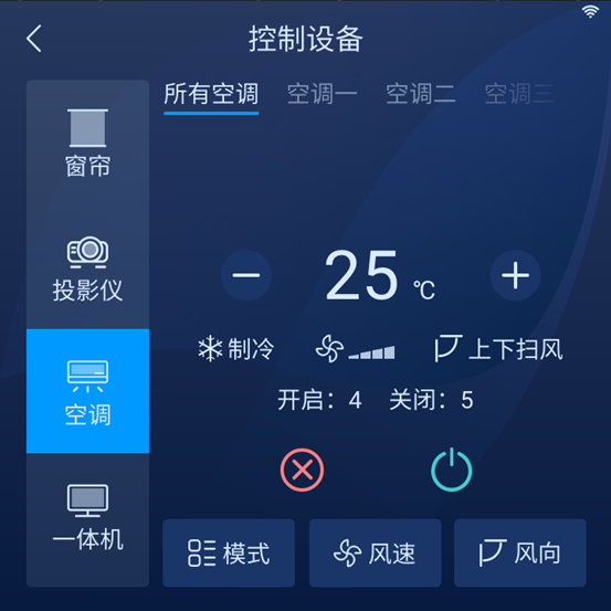 物聯(lián)新品SunPad觸控交互面板創(chuàng)新首發(fā)，靈感一觸即發(fā)！